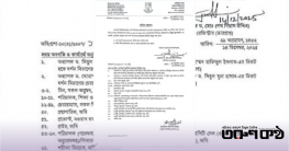 জবি দর্শন বিভাগের নবনিযুক্ত চেয়ারম্যান অধ্যাপক ড. সিত্তুল মুনা জবি দর্শন বিভাগের নবনিযুক্ত চেয়ারম্যান অধ্যাপক ড. সিত্তুল মুনা